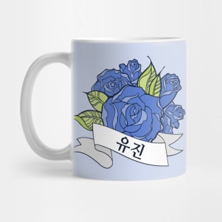 Yujin Blooming Rose Mug